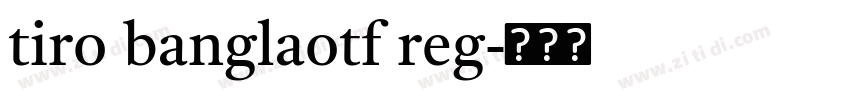 tiro banglaotf reg字体转换 tiro banglaotf reg字体转换
